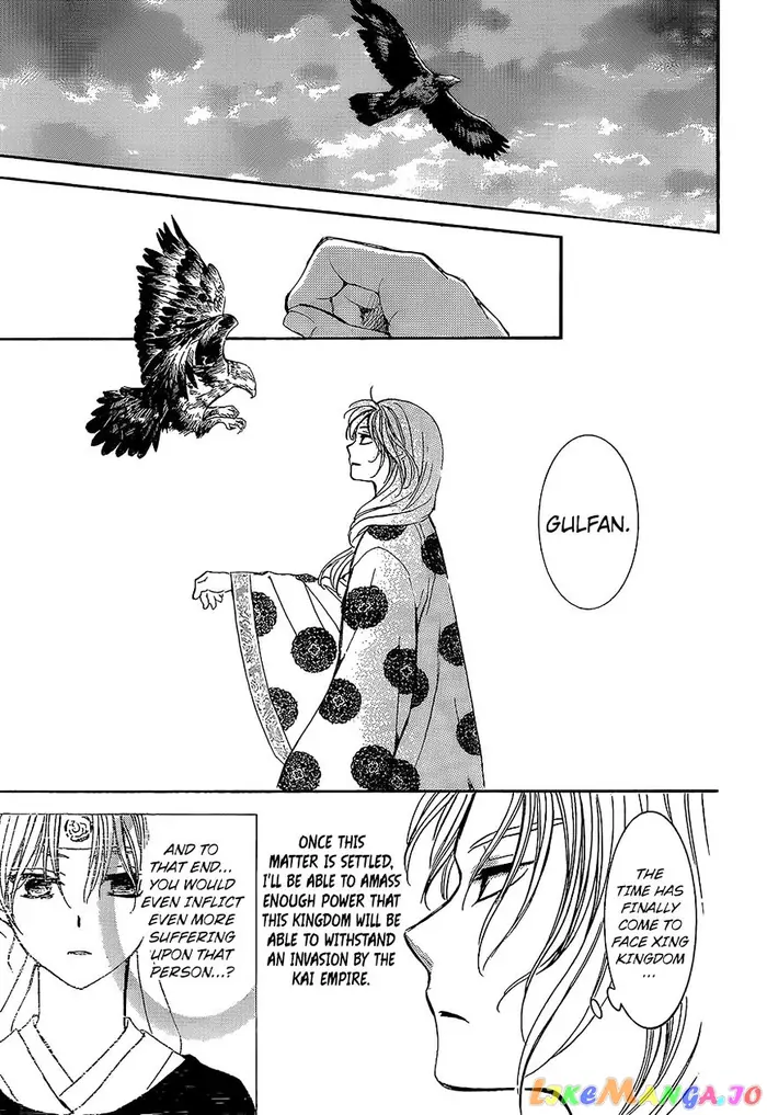 Yona of the Dawn Chapter 138 image 16_optimized